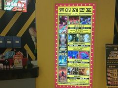 -Xcape异时刻密室逃脱(长风大悦城店)