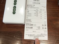 -成都你六姐·牛肉冒菜(城市集市合生汇店)