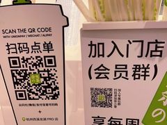 -奈雪的茶(龙湖西溪天街PRO店)