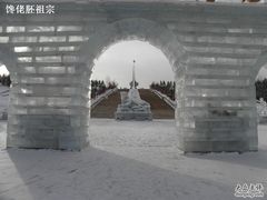 -北极星广场