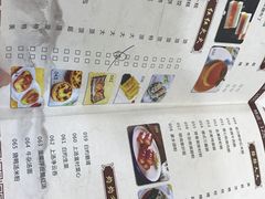 -同顺鹅庄(南华路店)