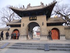 -洛阳周公庙博物馆