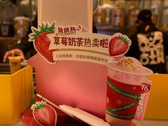 -7分甜(苏州中心店)