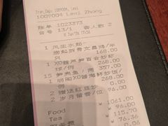 -明阁 Ming Court(广州朗豪酒店)