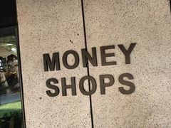 -Money Shops(愚园路店)