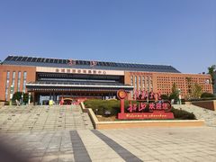 -韶山毛泽东同志故居