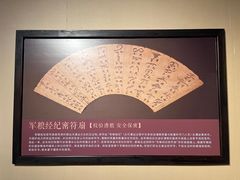 -中国京杭大运河博物馆