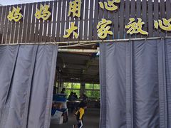 门面-妈妈的小作坊(陈家镇店)