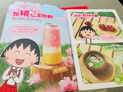 -海底捞火锅(长宁路龙之梦店)
