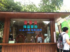 -杭州少年儿童公园
