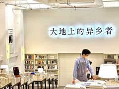 -先锋书店(五台山总店)