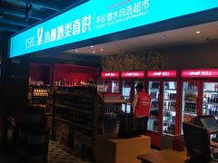 -龙咏记四季家福烤鸭中餐厅(滨湖店)