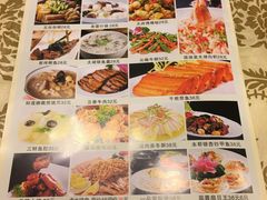 -中国饭店-餐厅