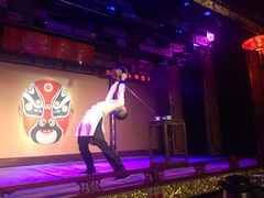 -盖碗儿梨园·变脸吐火·川剧(天府广场店)