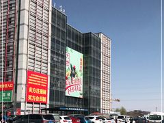 -锦绣大地生鲜食品厅(巨山路店)