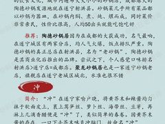 -中国观音故里广德景区