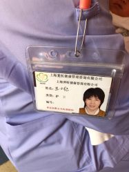 -复旦大学附属妇产科医院(杨浦院区)