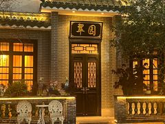 -粥旺庄(芳村店)