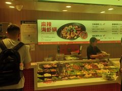 -天府国麻辣香锅(悦荟广场店)