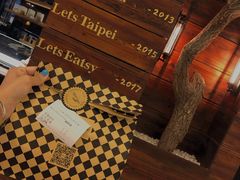 -Let's Taipei 非常烘焙(太古里店)