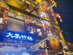 -弓虽昌焖烧鸡(大竹林店)