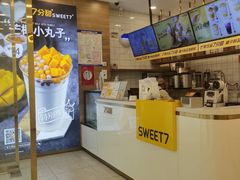 -7分甜(钟楼龙湖店)