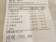 -新侨三宝乐西餐厅(崇文门店)