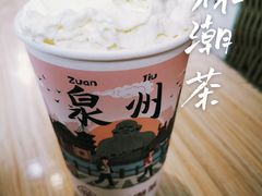 -一杯潮茶(西街店)