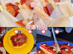 -花家怡园(四合院总店)