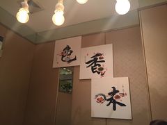 用餐区-钟掌勺忘不了地道湘菜(新天地假日广场店)