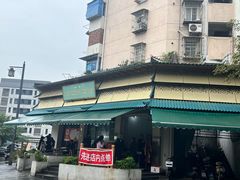 -李记清真馆(打钉巷店)