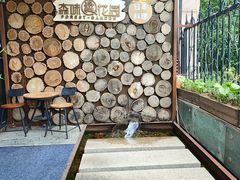 -森味薪火烧•烧鸟居酒屋•日本料理(望京店)