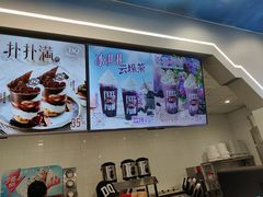 -DQ·蛋糕·冰淇淋(通州万达店)