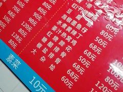 -三哥田螺(北书院街店)