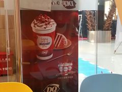 -DQ·蛋糕·冰淇淋(绿宝店)