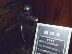 -导眼AR微密室逃脱(万丰海岸城店)