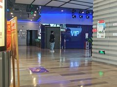 -中影国际影城(华发商都CINITY店)