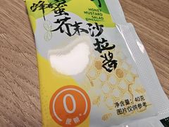 -沙野轻食(静安寺店)