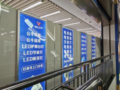 -天丰利生活MALL(和平里店)