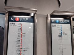 -港铁金钟站