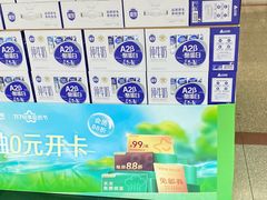 -物美综合超市(旧宫店)