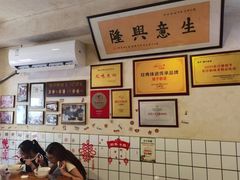 -矮子粉店1985·长沙米粉(湘春路店)