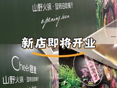 -大悦城(沈阳中街店)