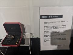 -星空失恋博物馆(北京路旗舰店)