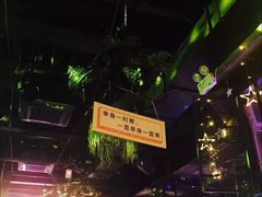 -胡桃里音乐酒馆(仓山万达店)