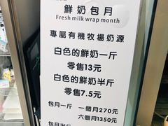 -白色日记·手作酸奶(麦凯乐店)
