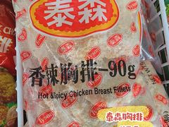 -麦德龙(浦东店)