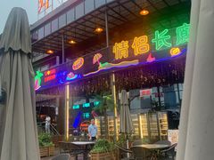 -时光码头民谣公社