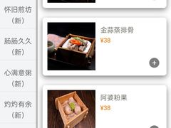 -粤财皇冠假日酒店·彩华轩中餐厅