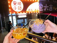 -夏食光安顺小舒冰粉冰浆(甲秀楼店)